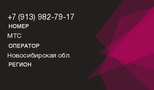 9139827917